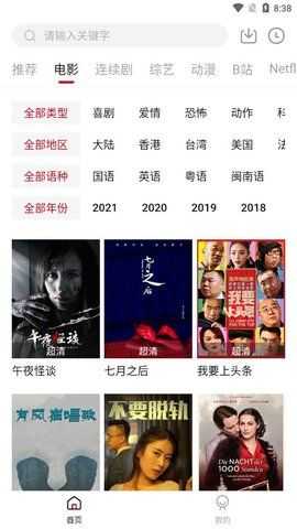 葫蘆娃影視1