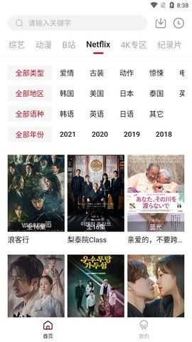 葫蘆娃影視3