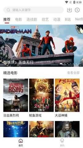 葫蘆娃影視0