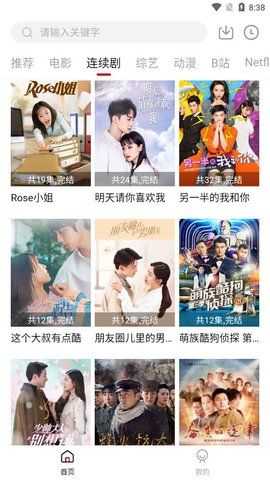 葫蘆娃影視2