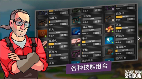 逃離塔科夫2D版2024最新版1
