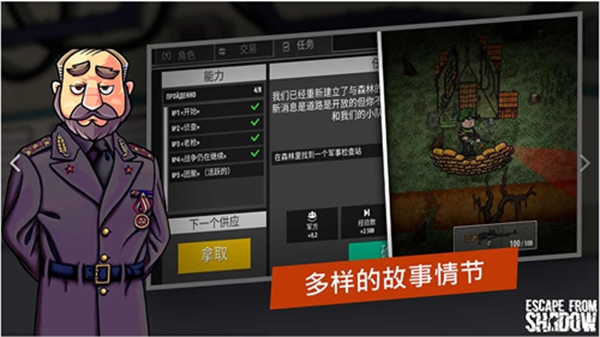 逃離塔科夫2D版2024最新版2