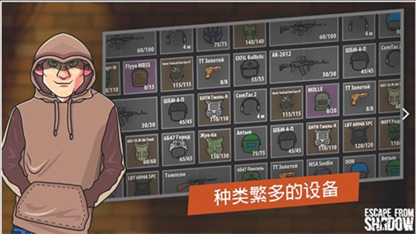 逃離塔科夫2D版2024最新版0