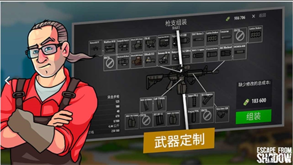 逃離塔科夫2D版2024最新版3