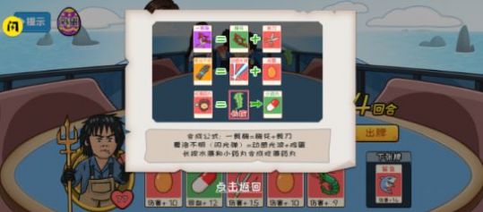 奪回秋雅 免廣告1