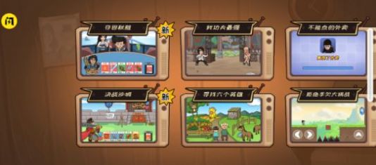 奪回秋雅 免廣告0