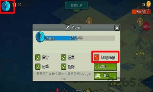 死亡威脅僵尸戰爭最新版1
