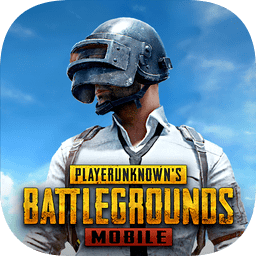 pubg mobile 國際服手游下載