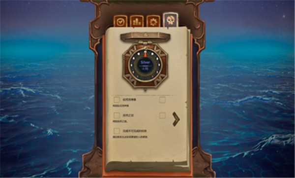 海盜海盜3