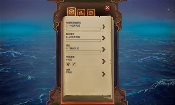 海盜海盜1