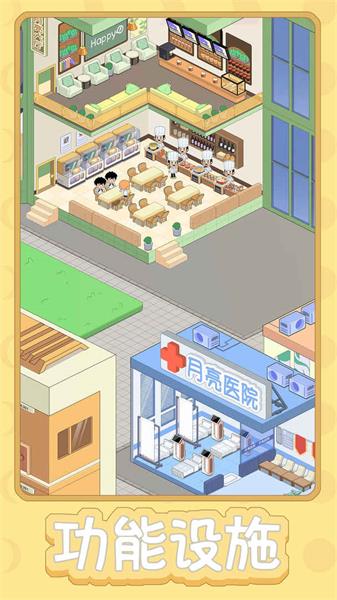 月球度假村模擬器3