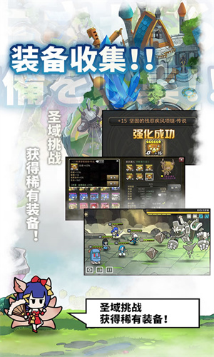 使魔計劃3