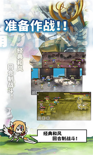 使魔計劃1