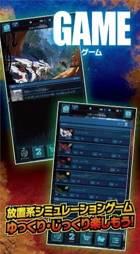 索斯機獸競技場1