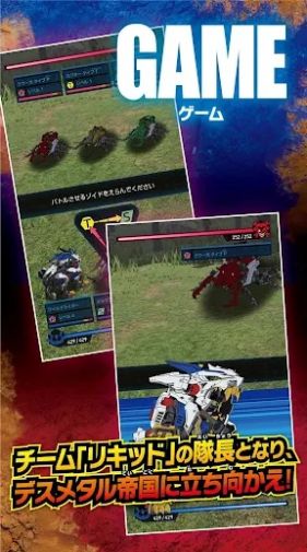 索斯機獸競技場2