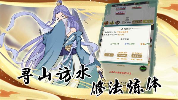 天訣手游0