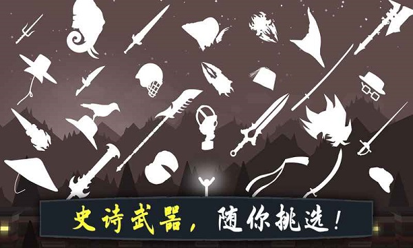 奮戰火柴人影子武士2