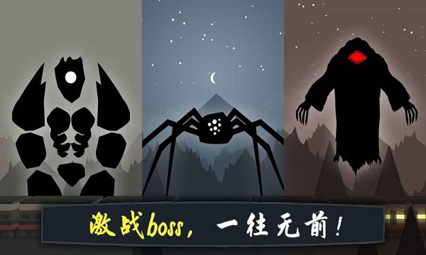 奮戰火柴人影子武士1