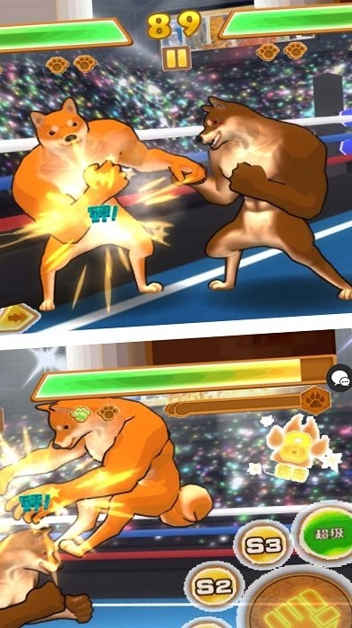 超萌日記3