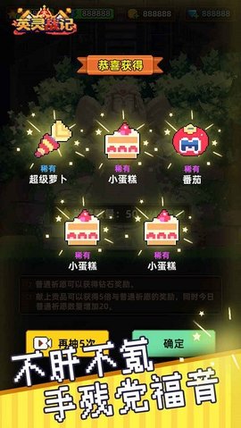 英靈戰記1