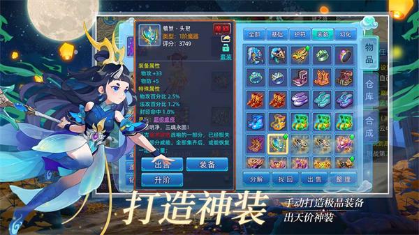 仙語奇緣0