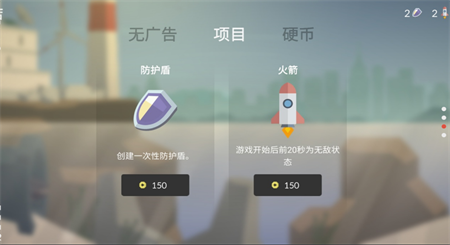 小魚快跑2
