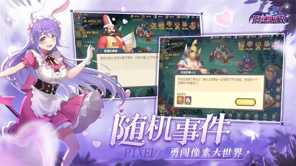 魔法王權0