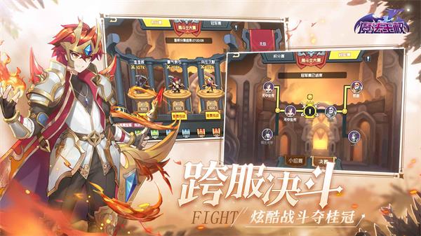 魔法王權1