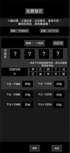 驚天一劍1