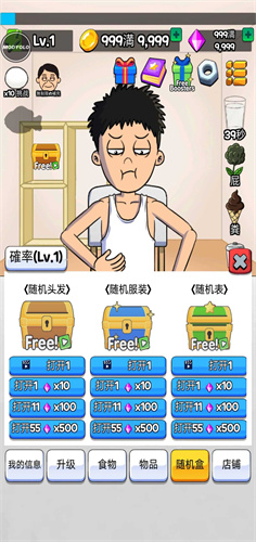 吃播培養20242