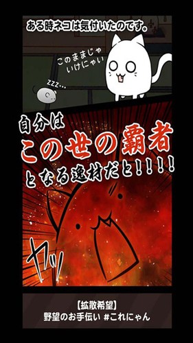 這是貓咪嗎0