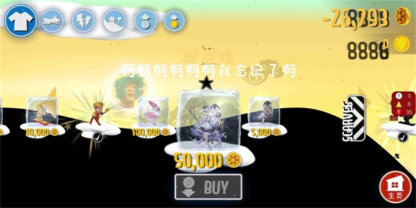 小亮大冒險2