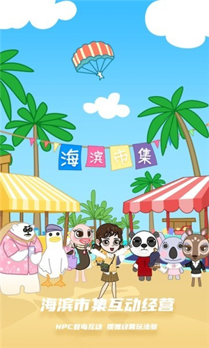 庫洛米跑酷1