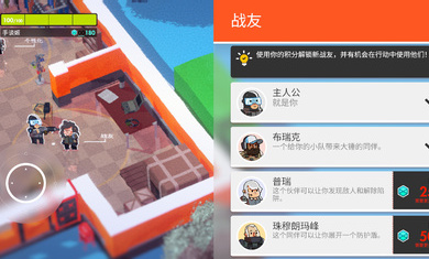 微小戰爭1