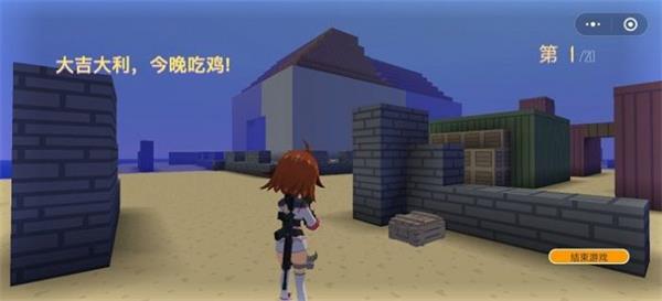 迷你攻勢3