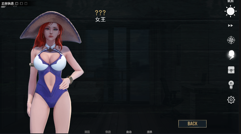 好運姐的泳池狂歡2