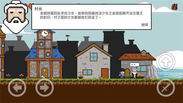 惡魔山1