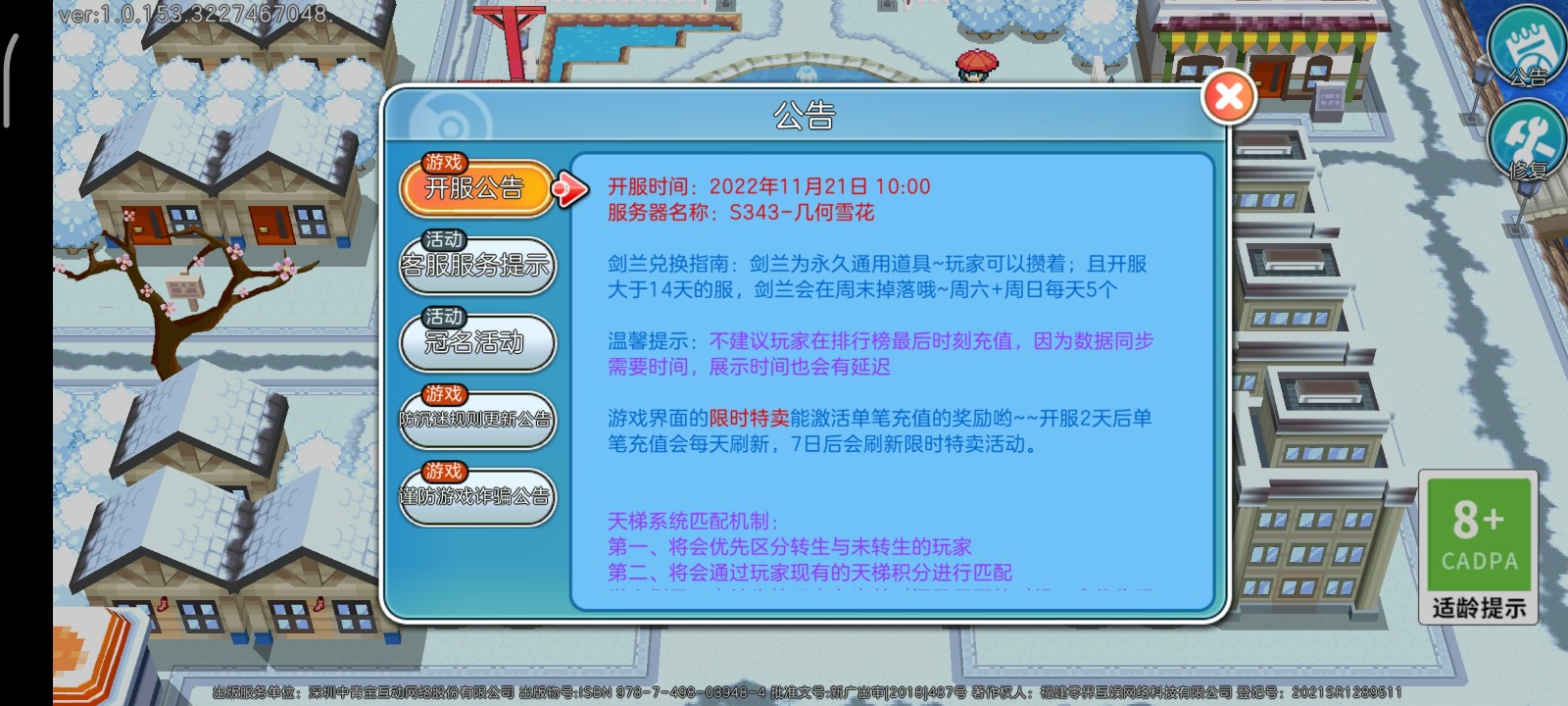 寶可夢(mèng)朱紫0