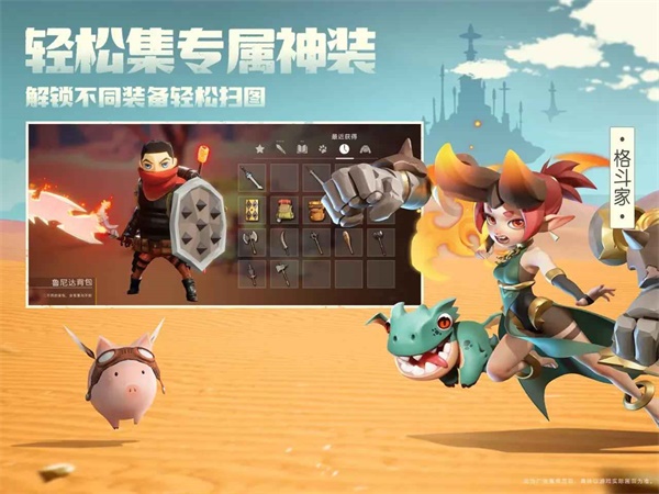 前線旅人2