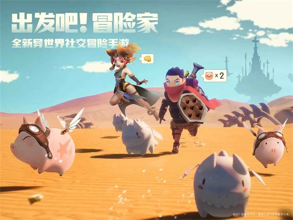 前線旅人0