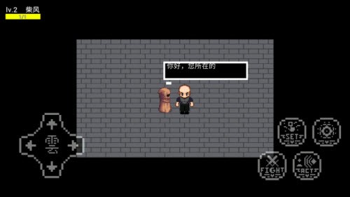 黑惡傳說1