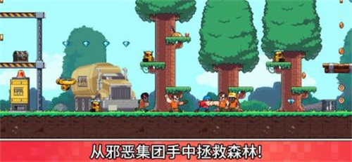 伐木工大冒險(xiǎn)