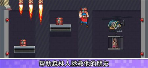 伐木工大冒險(xiǎn)0