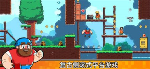 伐木工大冒險(xiǎn)3