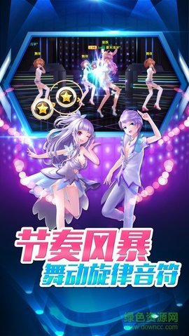 勁樂團2