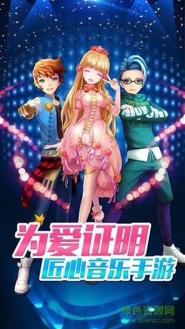 勁樂團1