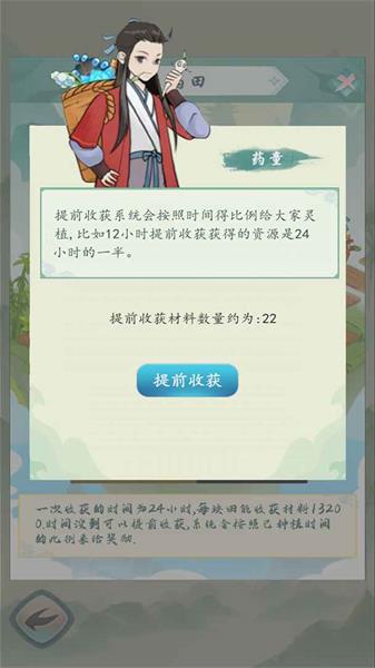 仙界幻想最新版0