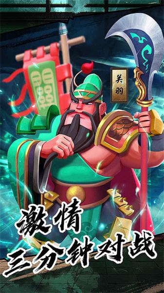 果園守衛戰0