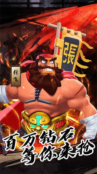 果園守衛戰1