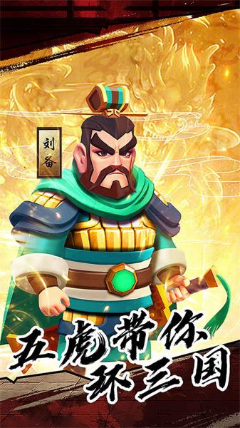 果園守衛戰2